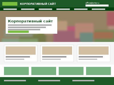 Корпоративный сайт мебельного салона