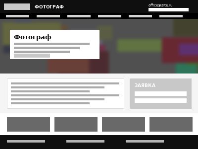 Портфолио фотографа