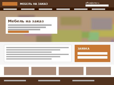 Сайт мастерской мебели на заказ