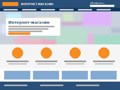 Интернет-магазин товаров для дома